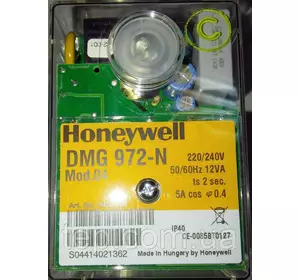 Топковий автомат Honeywell DMG 972-N mod. 04