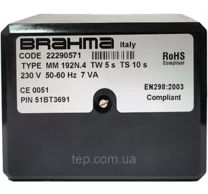 Автомат горіння Brahma MM 192N.4 22290571 (MM 192 N.4)