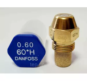 Форсунка Danfoss 0.60 Usgal/h 60° H (2.67 kg/h) 0,60