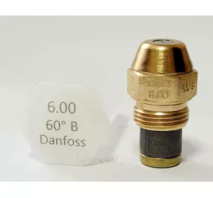 Форсунка Danfoss 6.00 Usgal/h 60° B (23.4 kg/h) 6,00